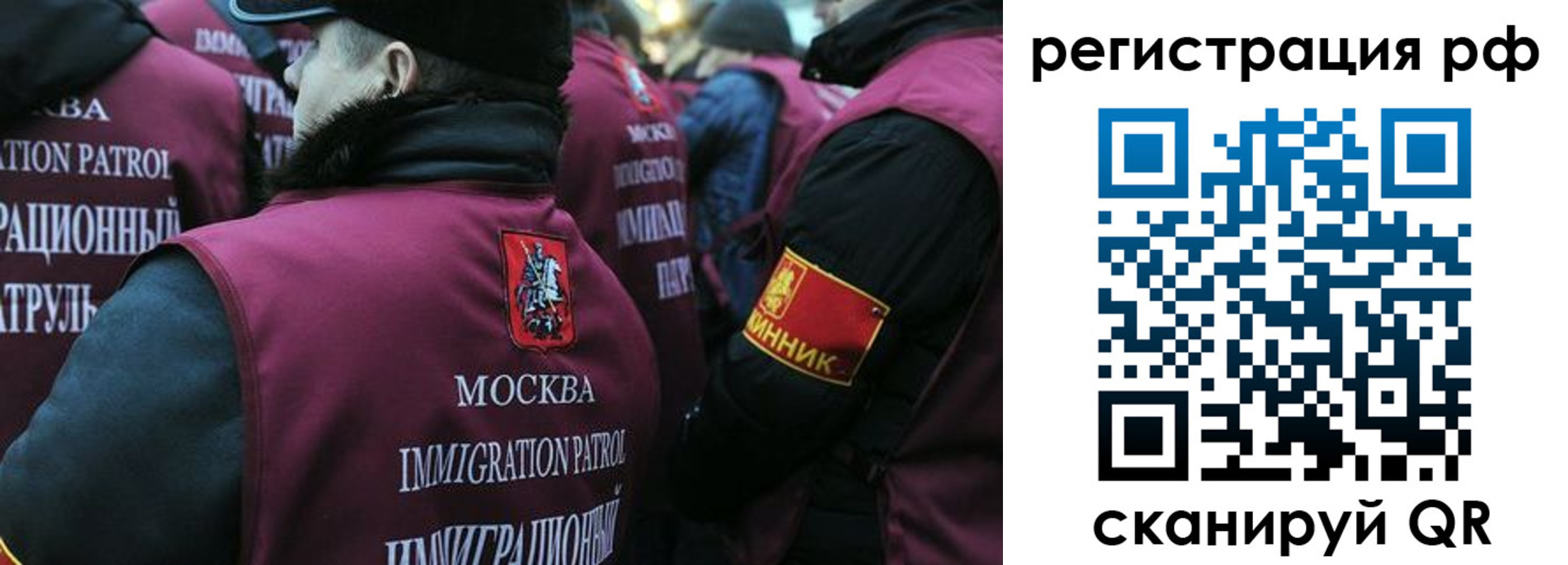 временная регистрация недорого в Зеленокумске