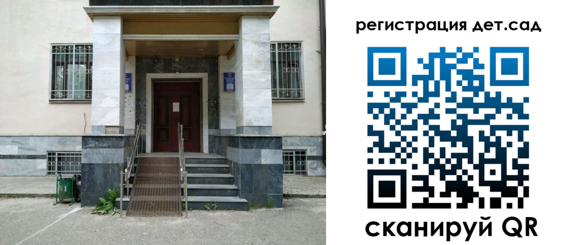 купить прописку в Зеленокумске