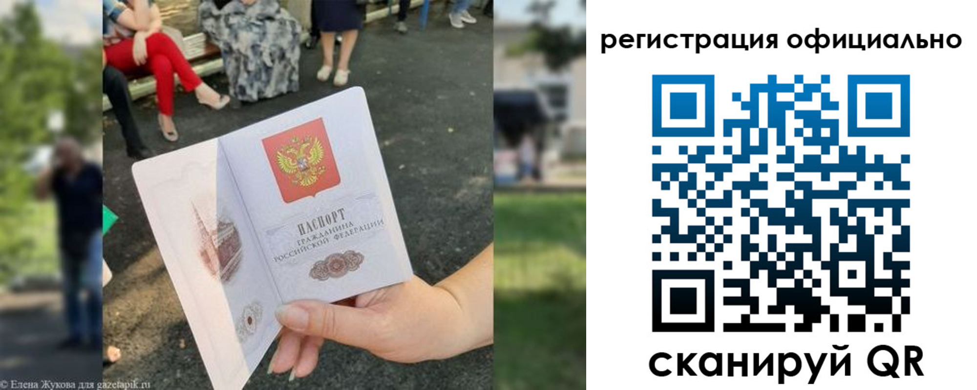 прописка в квартире в Зеленокумске