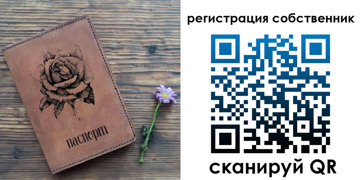 временная регистрация в квартире в Зеленокумске