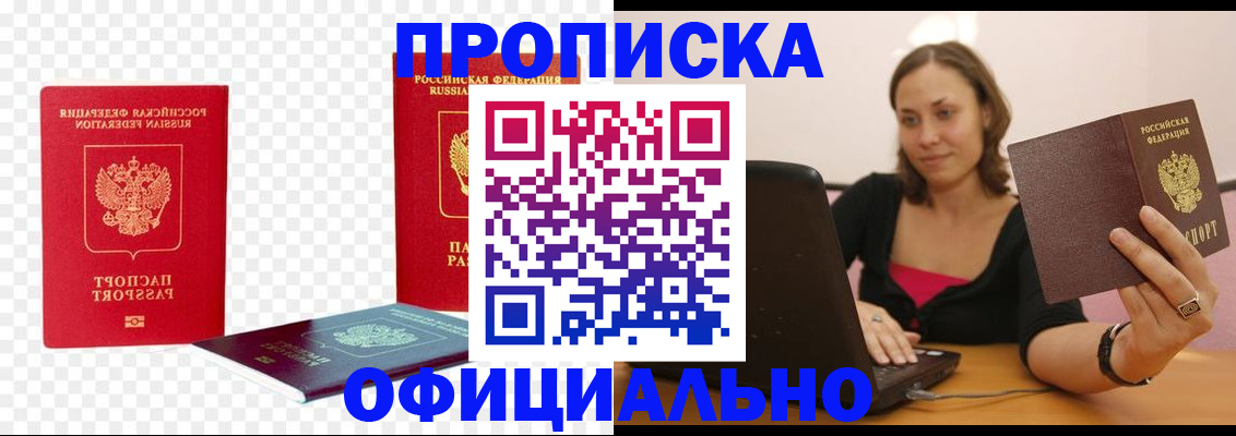 временная регистрация госуслуги в Зеленокумске